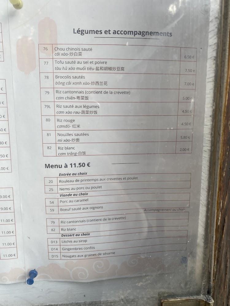 New Locomotive - Menu Image 4